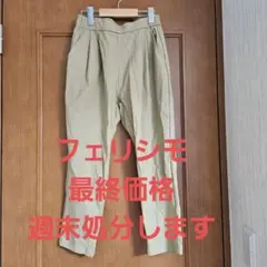 夏用パンツ　ズボン