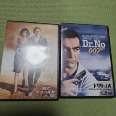 007 慈悲の報酬 & ドクター・ノー DVDセット