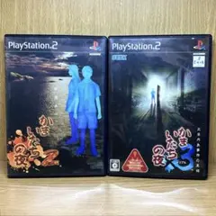 ps2 かまいたちの夜 かまいたちの夜2 セット