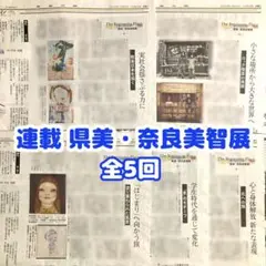 2025年最新】奈良美智 油絵の人気アイテム - メルカリ