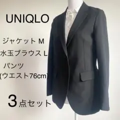 ユニクロ 感動ジャケット 感動パンツ 七五三 卒業式 入学式 ビジネス オフィス