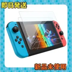 Switch 強化ガラス 保護 フィルム 2枚入り×2