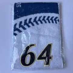 【新品未使用】ファイターズ　日ハム 応援タオル 野球グッズ #64 北海道
