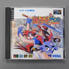 2025年最新】メガCD ぽっぷるメイルの人気アイテム - メルカリ