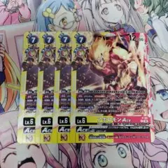 デジモンカード　アポロモンACE　4枚セット　プロモ