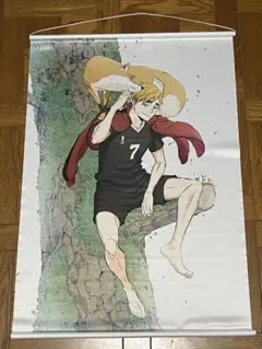 ハイキュー 宮侑 B2タペストリー