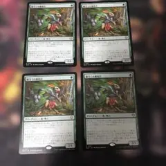 MTG ブルームバロウ　脚当ての補充兵　3枚セット