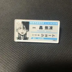 僕のヒーローアカデミア 名札バッジコレクション 轟焦凍