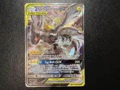 2025年最新】ピカチュウ&ゼクロムGX 英語の人気アイテム - メルカリ