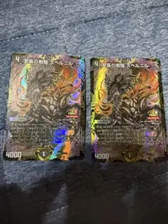 デュエルマスターズ スベルニル プロモカード