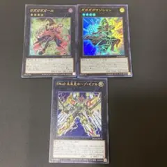 【匿名発送】ガガガガガール ガガガガマジシャン FNo.0ホープゼアル ウルトラ