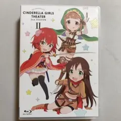 1-56 アイドルマスター シンデレラガールズ劇場 2nd SEASON 第2巻