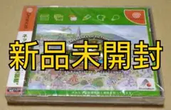 【新品】ワールド・ネバーランドプラス 〜オルルド王国物語〜 ドリームキャスト