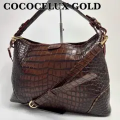 極美品✨COCOCELUX GOLD クロコ型押し2way ブラウン