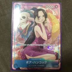 ボア・ハンコック レアパラレル