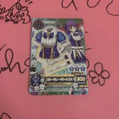 アイカツ アイカツカード フリーループドレス 氷上スミレ