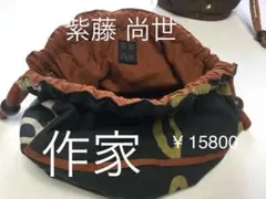 2025年最新】紫藤尚世の人気アイテム - メルカリ