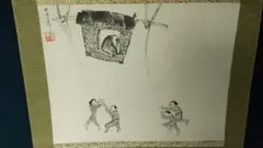 Item thumbnail for item f4f15d75-0b1b-41a6-9a41-1d5825a4f69b