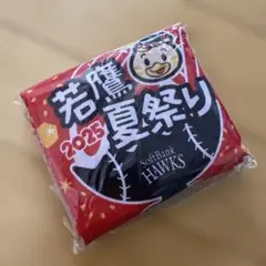 2025 若鷹夏祭り ソフトバンクホークス　ひな丸トートバッグ
