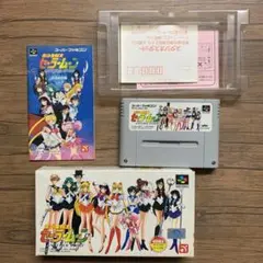 起動確認済みスーパーファミコン 美少女戦士セーラームーン アナザーストーリー