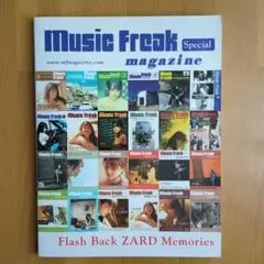 ZARD 雑誌　music Freak　 1994 〜2008
