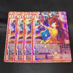 Item thumbnail for item d91dbaab-7166-43a1-8af7-13a5978e37a7