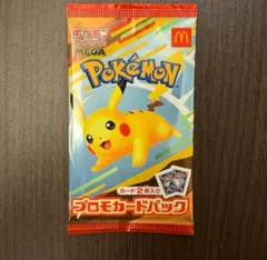 マック　ポケモンカード　1パック ハッピーセット