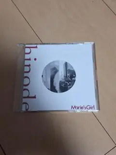 Marie's Girl hinode 1st デモ