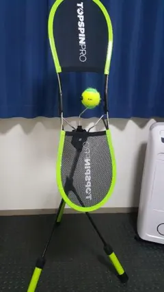 トップスピンプロ テニス練習器具