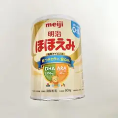 新品未使用　明治 ほほえみ 粉ミルク 800g