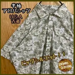 Item thumbnail for item 620cf13f-3ef6-4029-85ba-e2d9246e74b1