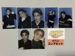 イハン ソウルコン トレカ コンプセット