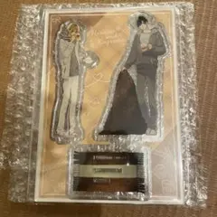 平野と鍵浦　フロマージュブックス限定　有償特典　アクリルスタンド　アクスタ