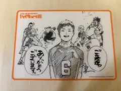 ハイキュー展 入場特典 烏野高校2年生