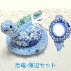 海恐竜セット　たまごっちパラダイスカバー