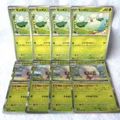 Item thumbnail for item a68e0ecf-a8c9-47c7-a338-71b1045b61a4