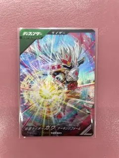 ガンバレジェンズ　ケーキングフォーム　キャンペーン