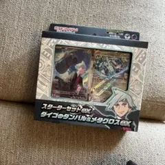 【新品未開封】ダイゴのダンバル＆メタグロスex　セット