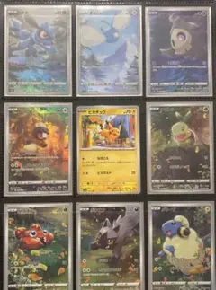 Item thumbnail for item f9dc034f-5bc5-424d-8232-b3949ca657e2