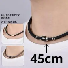 シリコン チタン ネックレス　Newモデル　健康アクセサリー　スポーツネックレス