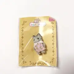 シルバニアパーク 限定　グレイッシュネコの赤ちゃん 　シルバニアファミリー