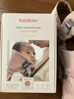 BABYBJÖRN ベビーキャリアミニ ピンク