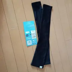 ミズノ　冷感アームカバー