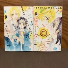 タイトル: ハニーレモンソーダ27.28巻　2巻セット　集英社りぼん　村田真優