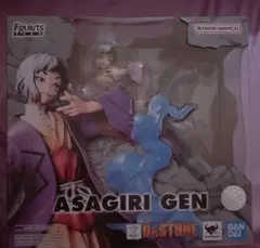 Dr.STONE あさぎりゲン フィギュアーツ