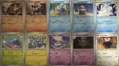 ポケカ　まとめ売り
