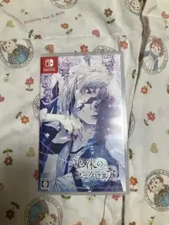 Switch 泡沫のユークロニア -trail- 通常版