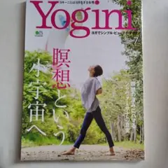 Yogini 2019.7