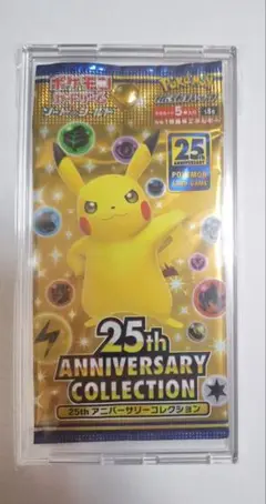 ポケカ 25th アニバーサリーコレクション 未開封品 1パック