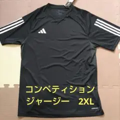 【新品未使用】アディダス ティロ23 コンペティションジャージー　2XL